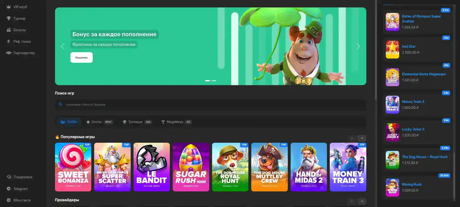 Qqbet casino мобильная версия и приложение